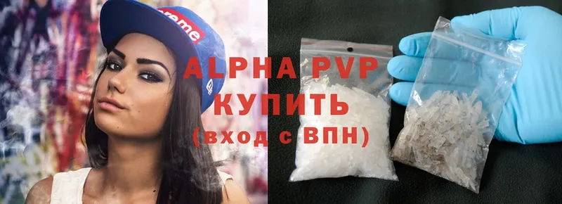 Alfa_PVP Соль Рубцовск